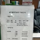 설악골프연습장 이미지