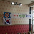 장수면 - 울주군 | 장수면