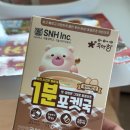 우유샘목장 | 돌 아기랑 일본 해외여행 준비물 베이비워터 유아식 추천