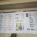 남도막창구이 이미지