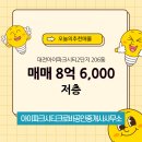 아이파크시티크로바공인중개사사무소 이미지