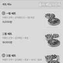 삼첩분식 이미지