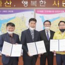 ㈜시티건설 이미지