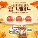 으뜸50안경 다산역점 이미지