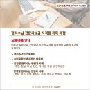 정리수납 2급 자격증과정 이미지