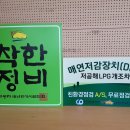 하이카클리닉 이미지