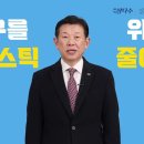 김정학 이미지