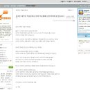 (주)인포러스