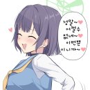 사키 이미지