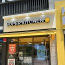 슈퍼키친 운정해오름점 | 슈퍼키친 운정해오름점 파주운정 새로생긴 반찬가게