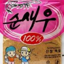 은성낚시점 이미지