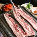 삼겹살 이미지