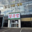 탄현지하차도 방면 이미지