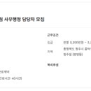 (주)스토어