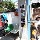 미로서면한의원 | 전주민속촌 가족과 민속체험 후기!