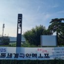 강선대화장실 이미지