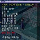 네테