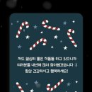 반가운 모습의 배우님 Chrismas 인사 🎄🎁🎅☃️ 이미지