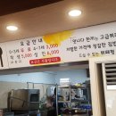 맛나다한끼 이미지