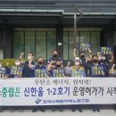 한울노동조합 이미지