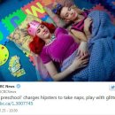 연유치원 이미지