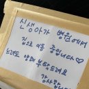 아나문구