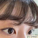 진선미헤어라인 | 춘천 속눈썹펌 눈매맞춤 시술 가능한 손앤브로우 방문후기