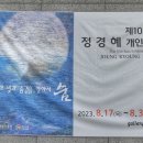공감갤러리 이미지