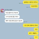 (주)한나글로벌파트너스 | 이번에는 날씨가 좋은 남산 연주회 (메리 글로벌 프로젝트)