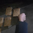 대전여관 | 폐가를 통으로 방탈출로 쓴다고요? 대전 안흥여관 방탈출 후기 (저녁타임 주의) [가격,주차,예약방법]