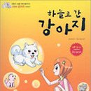 포도북스