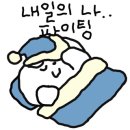 조례못등1길 이미지