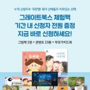 피카소북 네이버블로그