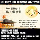 부산컴퓨터프라자 이미지