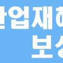 박경수 행정사사무소 이미지