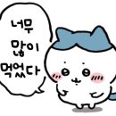 맛나라 이미지