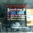 박선영미용실 이미지