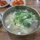 강원국밥 이미지