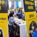 2026 서울국제도서전 후기 / 안간다고 확신은 왜 해? 또 갈꺼면서!