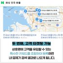상호설비인테리어 이미지