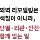 (주)엠케이건축사사무소 네이버블로그