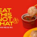 고미식품 이미지