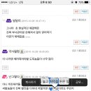 대통PC방 이미지