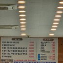 [경주] ​불국사 근처 맛집 논뚜렁밭뚜렁, 떡갈비 정식 단체 식사 후기