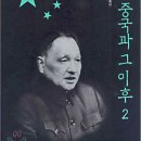 마오