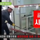 (주)동해공영 - 서구 | (주)동해공영