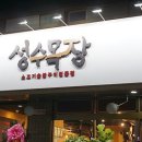 수원목장 이미지