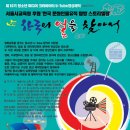 한국미디어교육진흥원 이미지