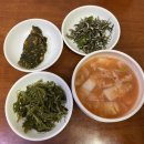 춘하추동아구찜 이미지