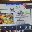 쿤자PC방 이미지